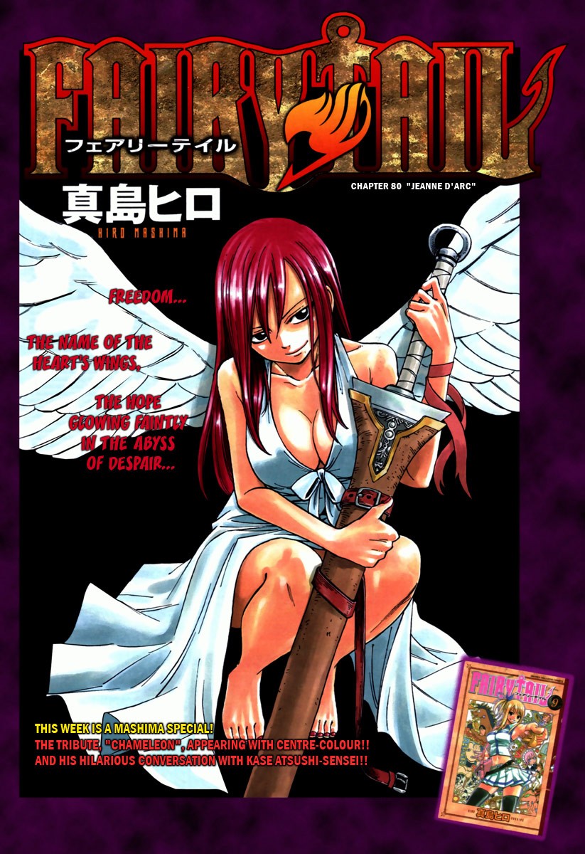 Fairy Tail Chapter 80 1